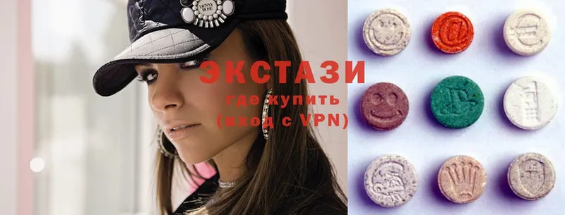 Ecstasy круглые  сайты даркнета какой сайт  Волоколамск  дарнет шоп 